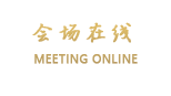 绍兴余坤喜来登酒店